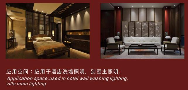 Magnetic Lighting System