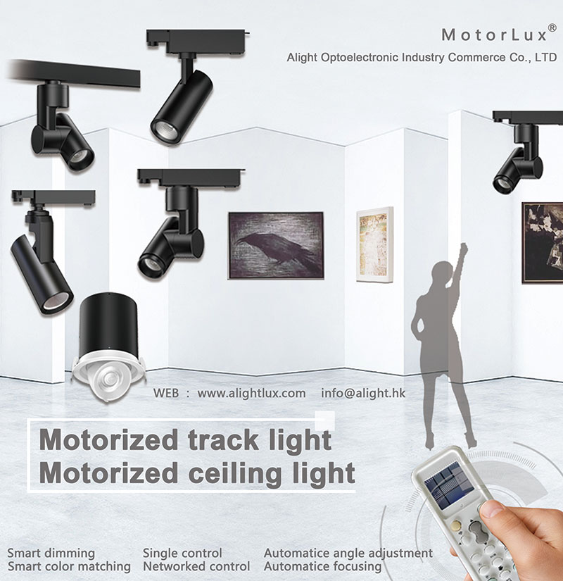  Alight Motorized lighting series 
